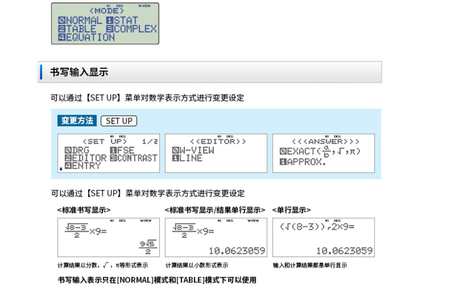 新款夏普EL-W991TL学生高考科学函数考研大学生考试多功能计算器 英文版