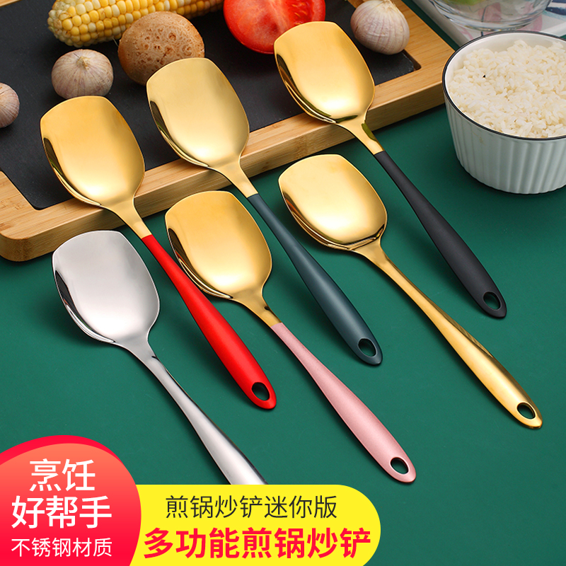 锅铲家用厨房炒菜铲子一体铲子不伤锅炒菜勺