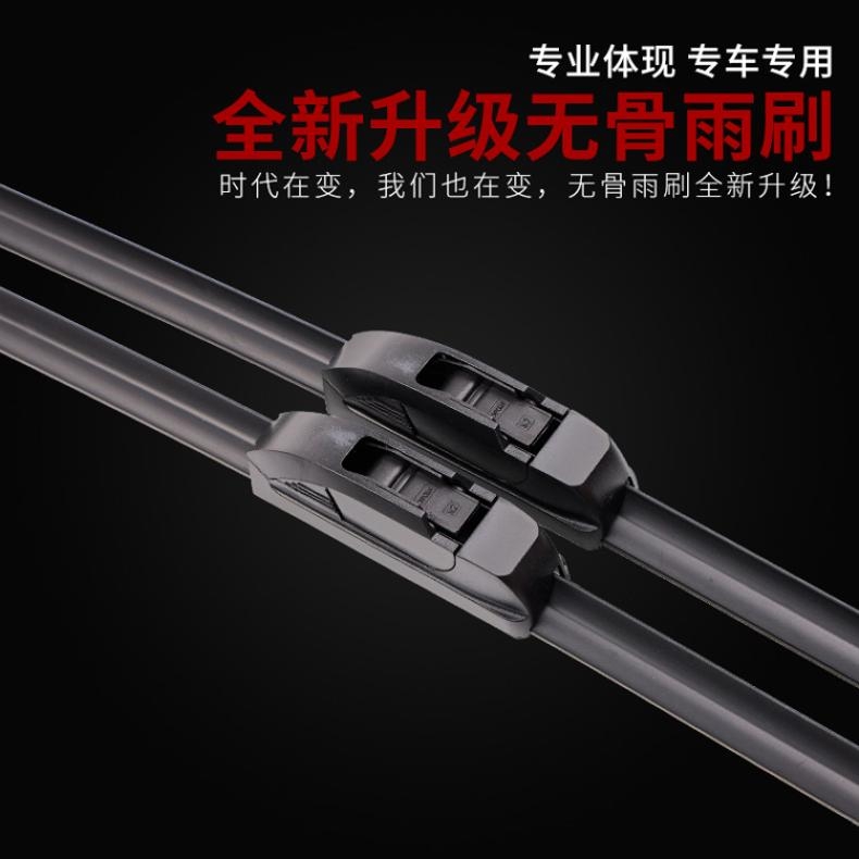 Boneless wipers for automobiles are available in various models. They are highly efficient in cleaning without damaging the car paint, making driving safer