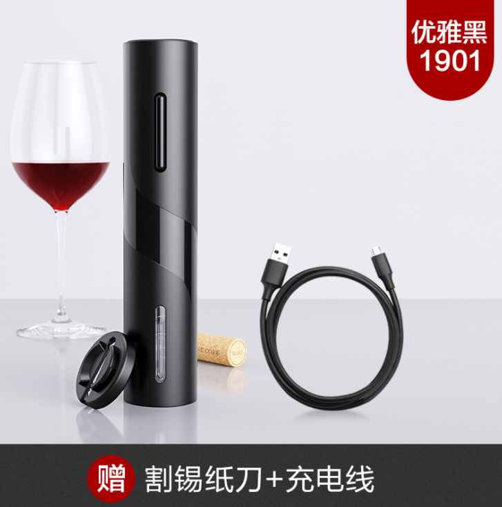 Electric wine bottle opener detail image 5