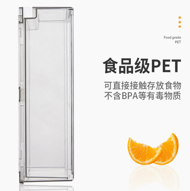 家用冰箱保鲜盒详情图2