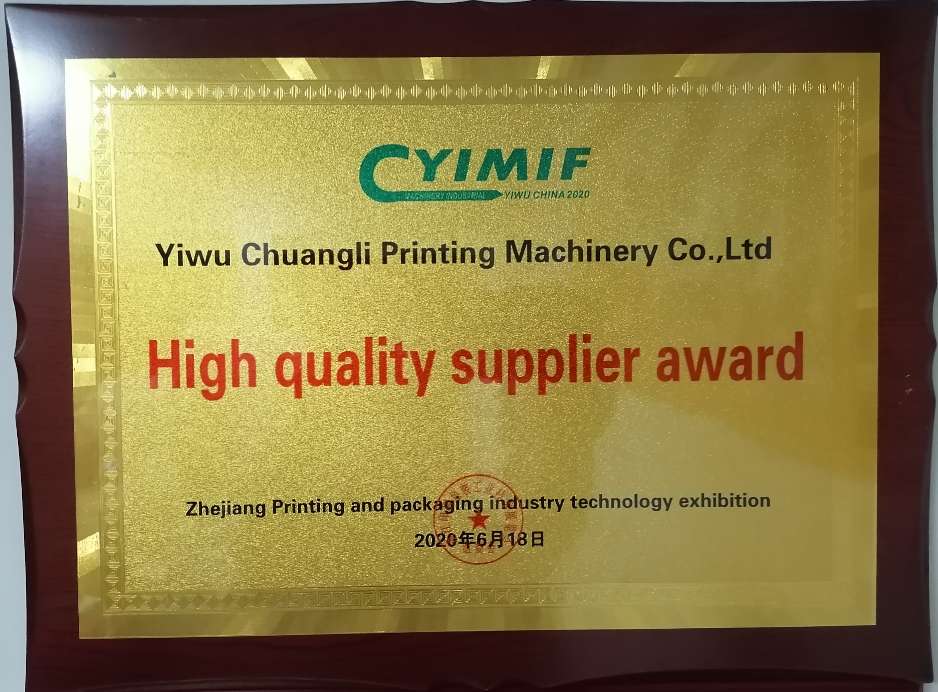 Establish a printing machinery limited company qualification pic - 4