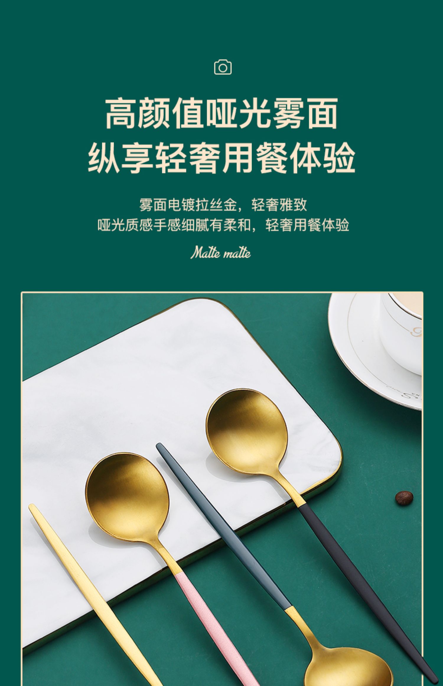 不锈钢家用小勺子网红勺子韩式长柄勺详情图4