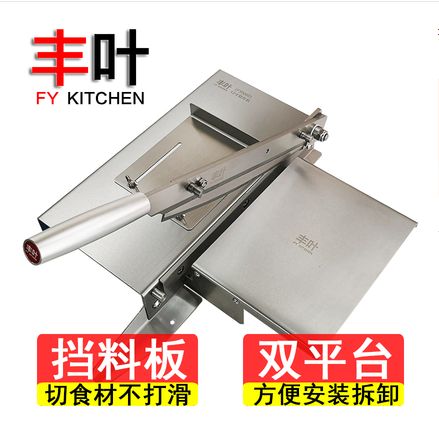 商用不锈钢切刀