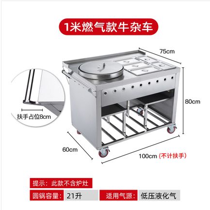 Electric heating gas cattle truck multi-functional commercial mobile gas stall special electric snack truck