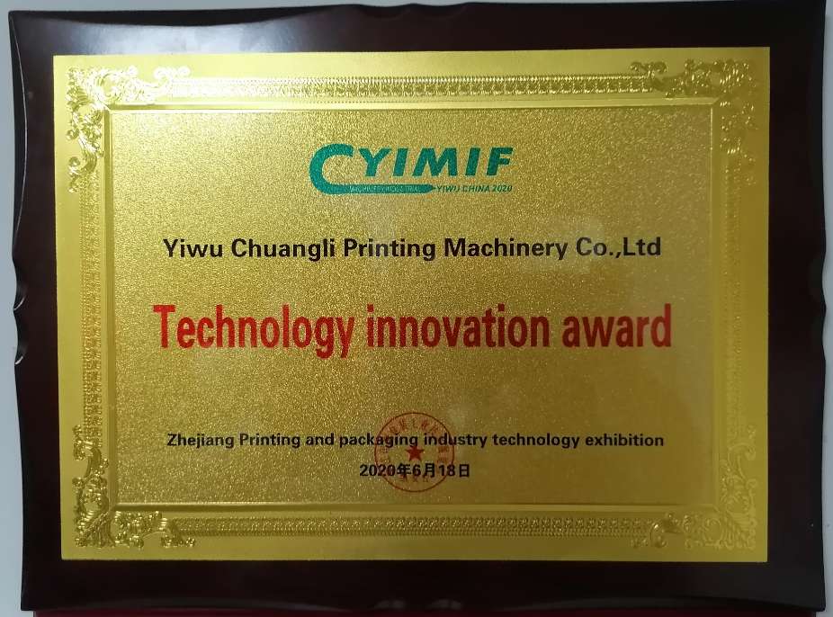 Establish a printing machinery limited company qualification pic - 3