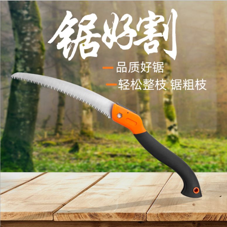 折叠锯手工锯户外园艺锯小巧修枝锯手工锯园林锯果树锯伐木锯