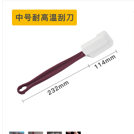 耐高温硅胶橡胶刮刀搅拌棒详情图1
