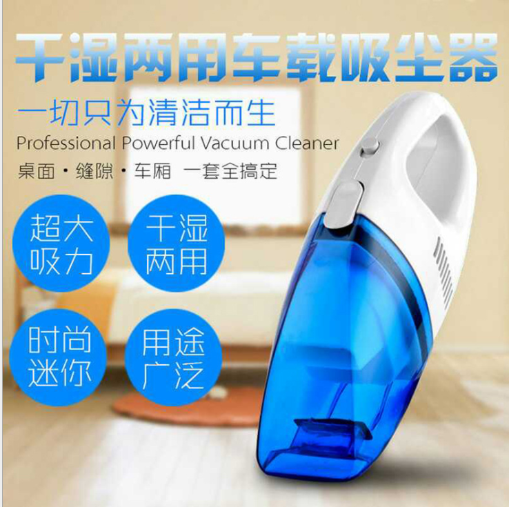 Portable car vacuuming and cleaning products detail image 2