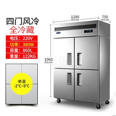 风冷银都四门工程款商用保鲜柜冷藏冷冻柜厨房展示柜烘焙冰柜冰箱6门详情图1