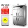 风冷银都四门工程款商用保鲜柜冷藏冷冻柜厨房展示柜烘焙冰柜冰箱6门图