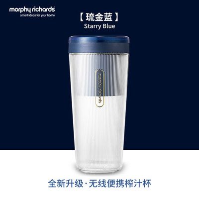 榨汁机实物图