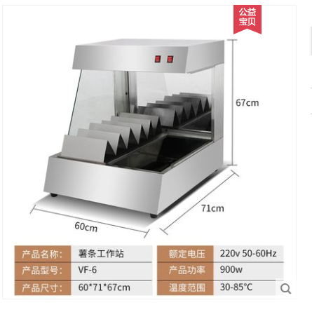 Feiyouke desktop French fries workstation, display insulated cabinet, operation table, commercial French fries machine, hamburger shop equipment detail image 1