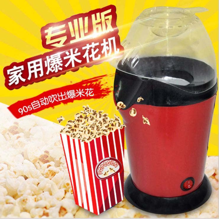Mini electric hot air popcorn maker