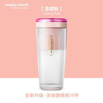 浙里 摩飞（Morphyrichards）便携式榨汁机网红无线充电果汁机料理机迷你随行杯MR9800产品图