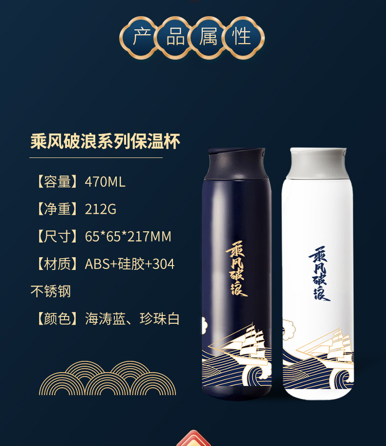 浙里 勿一乘风破浪高档套装详情图6