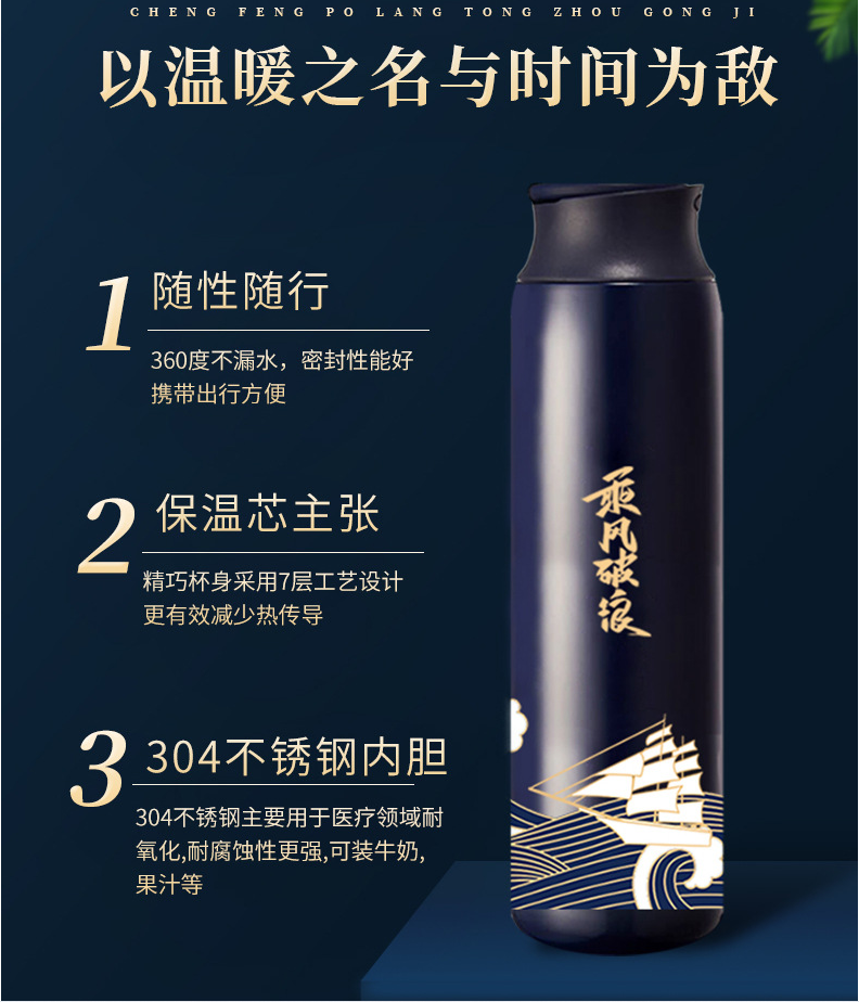 浙里 勿一乘风破浪高档套装详情图4