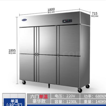 银都六门冰箱双机双温冷藏冷冻保鲜立式6门冰柜厨房商用餐厅冷柜图