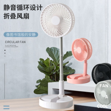 迷你折叠伸缩风扇 宿舍usb充电风扇 静音便携式风扇 落地桌面风扇详情图3