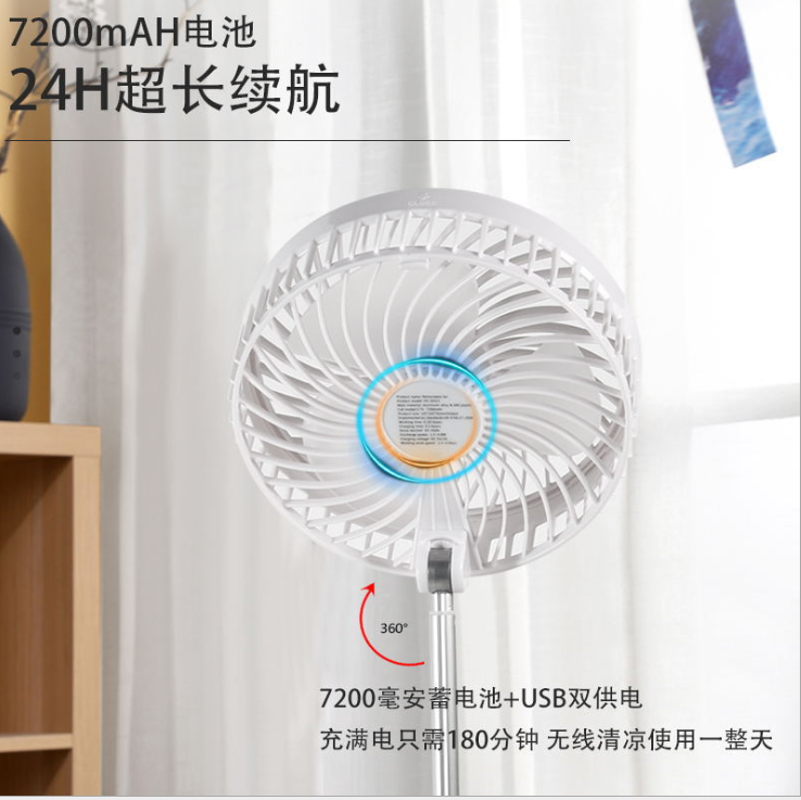 迷你折叠伸缩风扇 宿舍usb充电风扇 静音便携式风扇 落地桌面风扇详情图4