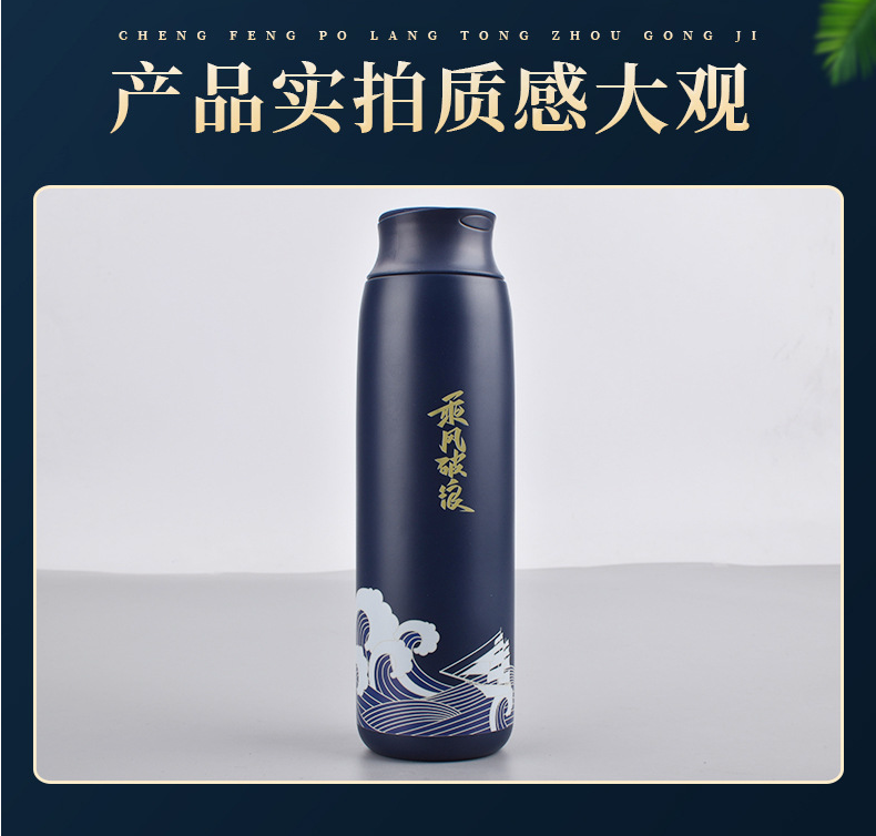 浙里 勿一乘风破浪高档套装详情图5