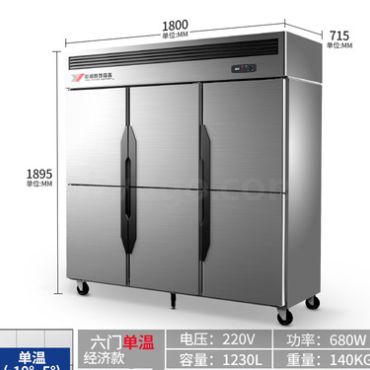 银都六门冰箱双机双温冷藏冷冻保鲜立式6门冰柜厨房商用餐厅冷柜6门产品图