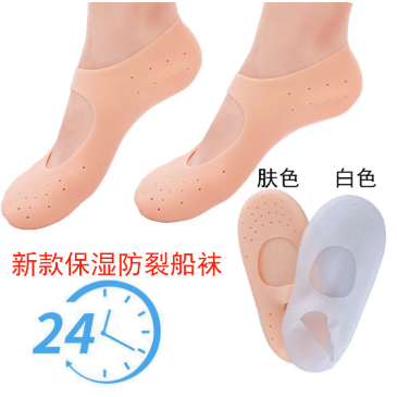 New silicone moisturizing, breathable and whitening boat socks with honeycomb foot covers, protective socks for the soles and heels, and anti-cracking silicone socks detail image 1