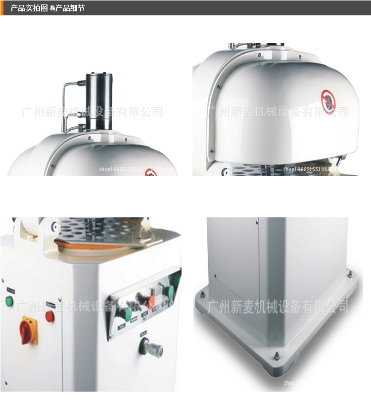 广州新麦全自动分割滚圆机SM-330A商用面团分割机分块搓圆机电动详情图2