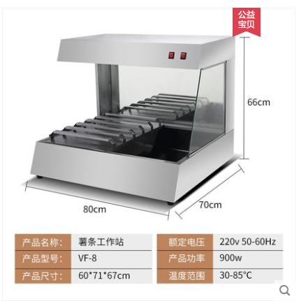 Feiyouke desktop French fries workstation, display insulation cabinet, operation table, commercial French fries machine, hamburger shop equipment... detail image 1