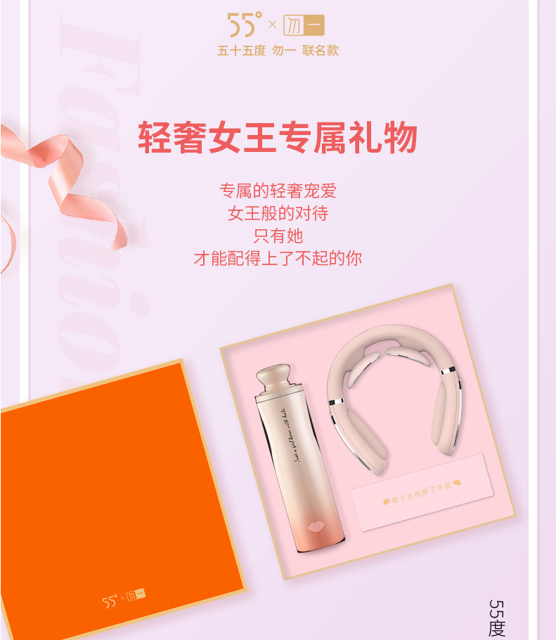 浙里 勿一女王时尚套装详情图1