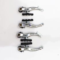 Iron V brake black with screw plated brake skin