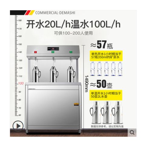 大型过滤开水器