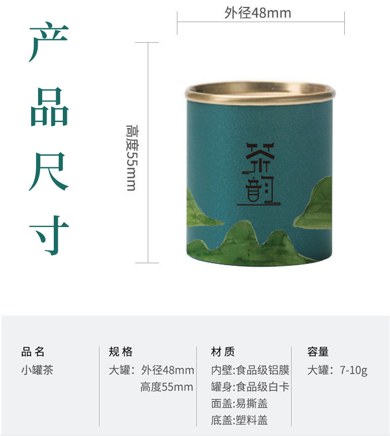 浙里 勿一品牌精品套装详情图16