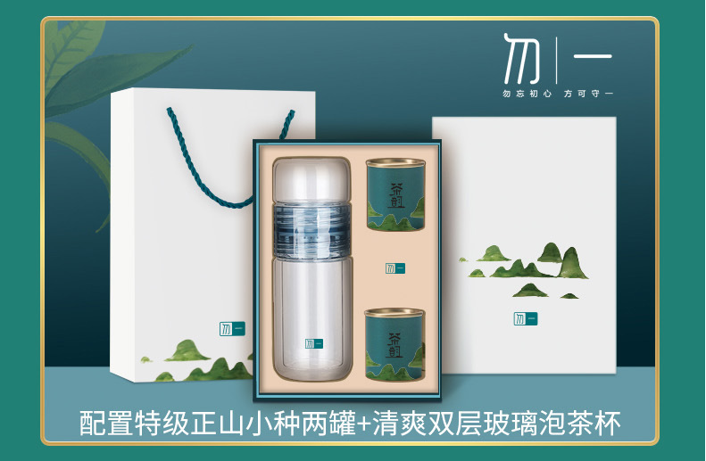 浙里 勿一品牌精品套装详情图4