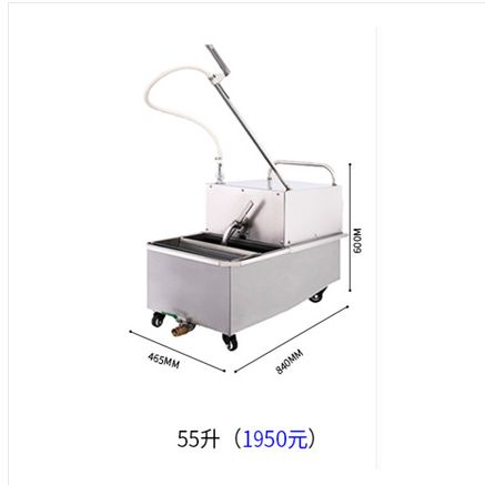 Oil filter truck 55 liters thumbnail