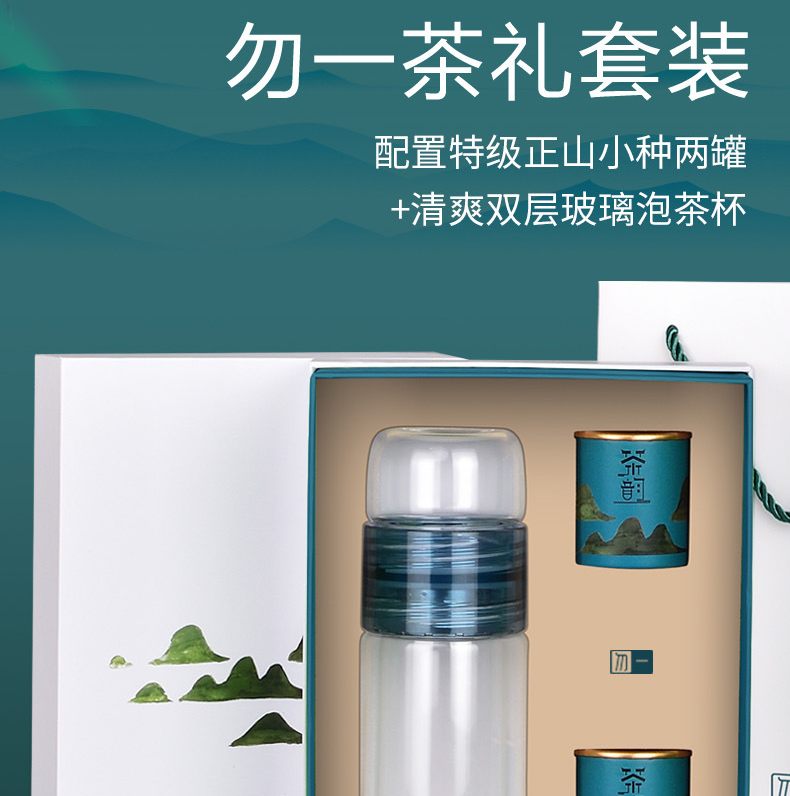 浙里 勿一品牌精品套装详情图1