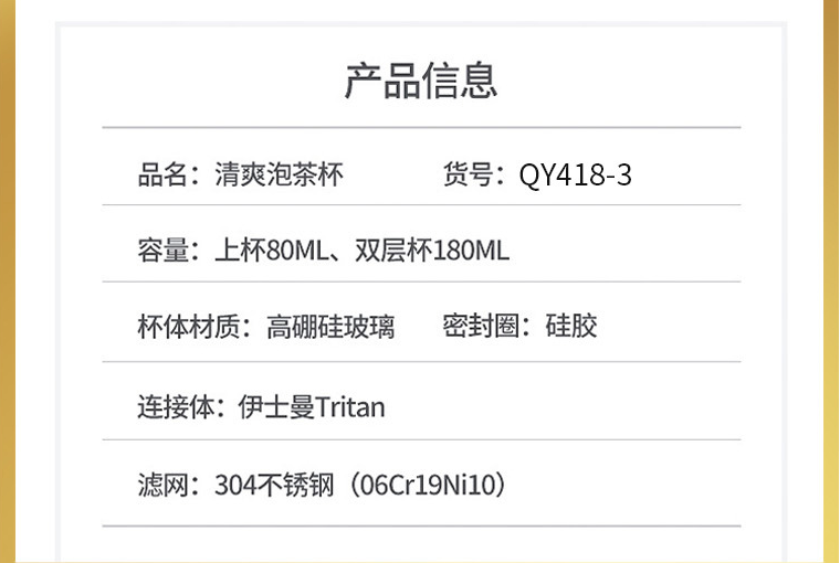 浙里 勿一品牌精品套装详情图12