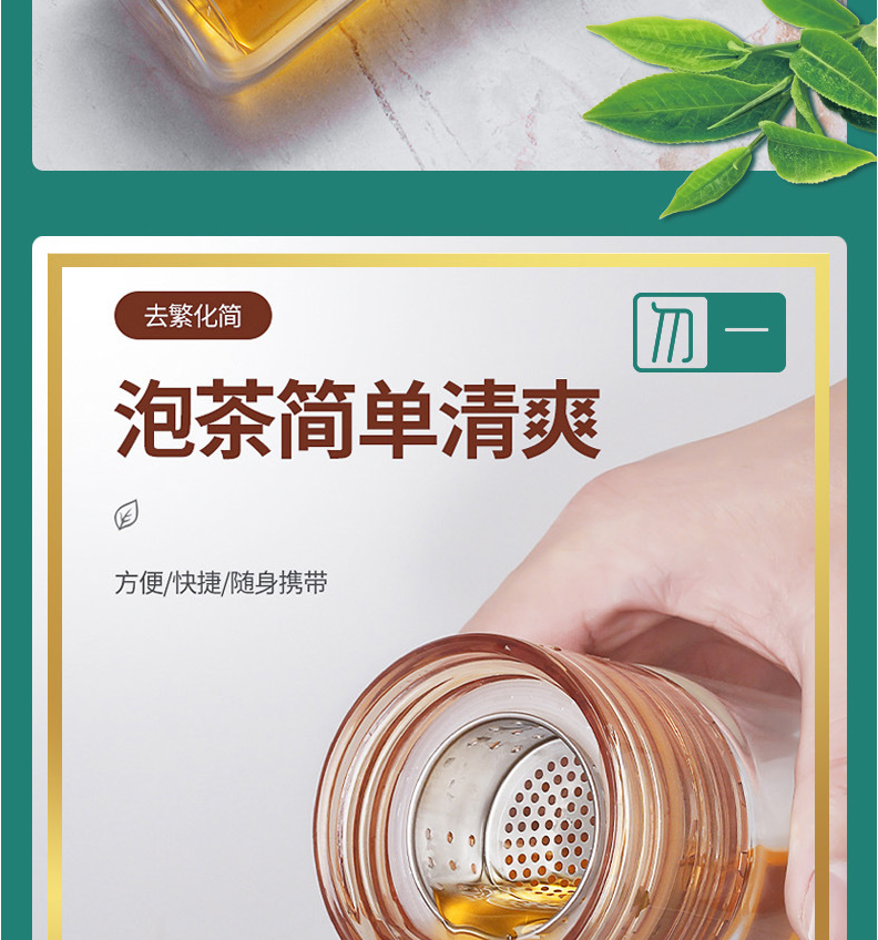 浙里 勿一品牌精品套装详情图6