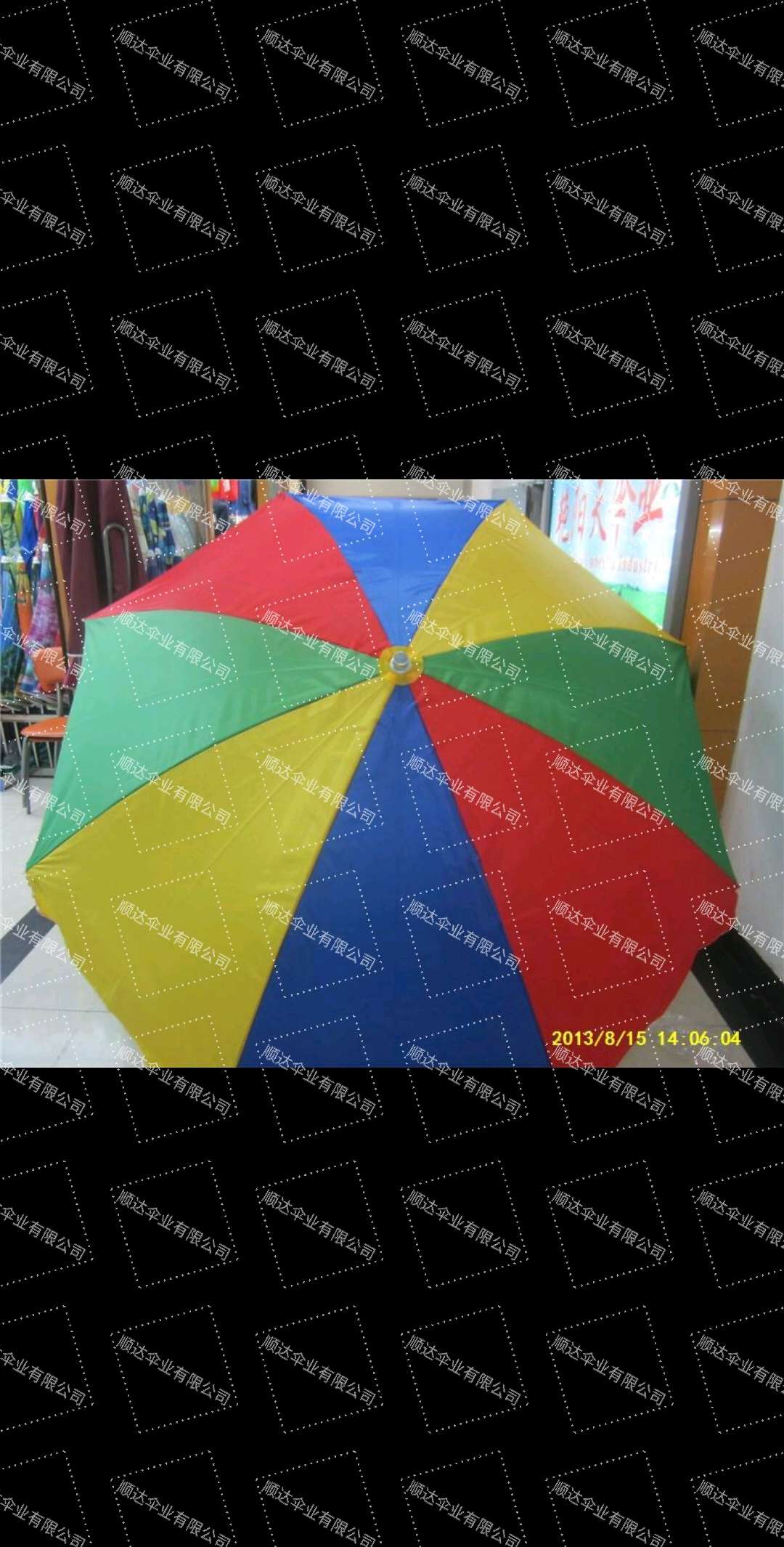 Rainbow beach umbrellas, windproof umbrellas, outdoor sun umbrellas, advertising umbrellas, sunshade umbrellas detail image 4