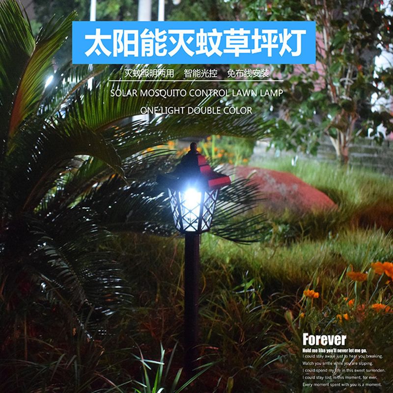 跨境专供厂家直销太阳能LED小六角灭蚊灯 户外防水庭院草坪灯