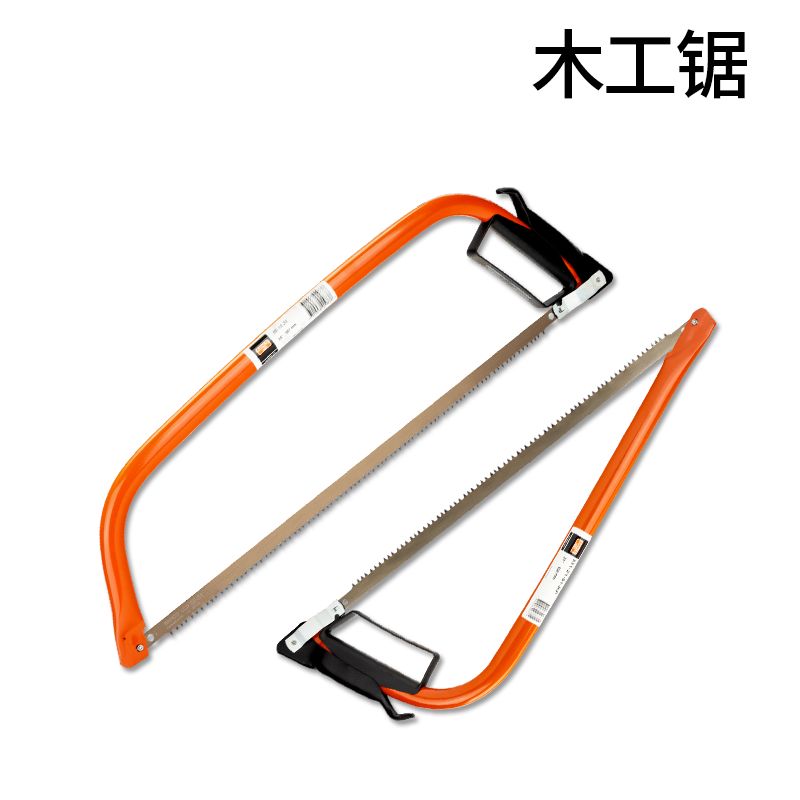 木工锯手工锯伐木锯子园林锯修枝锯家用手工柴锯弓