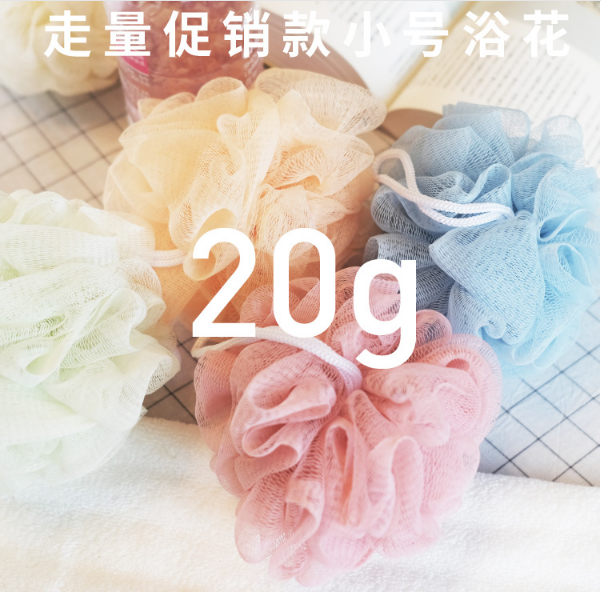 源头工厂走量款20g沐浴球浴花大量现货泡泡小号泡沫澡花洗浴详情图3