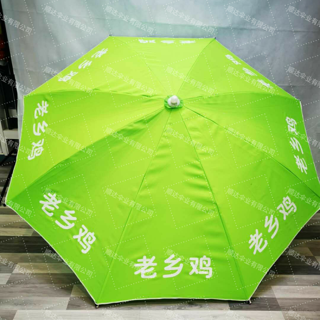 VUVUZELA factory direct sales outdoor advertising umbrellas, outdoor folding sun umbrellas, customizable logos