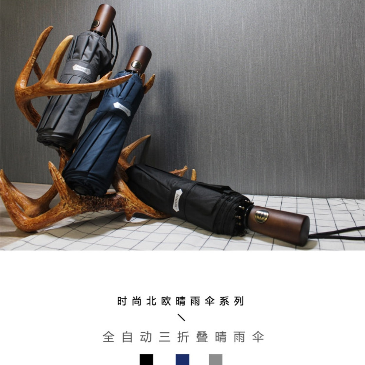 3218三折自开收铝架防风防嗮伞