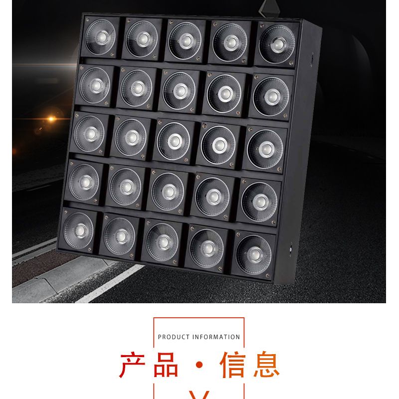 Led 25-eye matrix beam light, 25 30W three-in-one RGB point-controlled matrix lights for performance wedding stage lighting