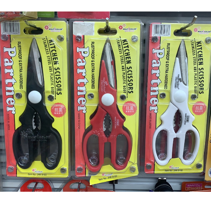 9160 Bone Scissors Kitchen Scissors Japanese Scissors full figure
