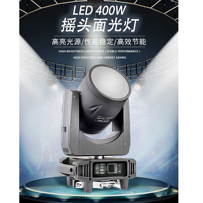 High-power 400W led moving head face light, bar stage focusing face light, par light, zoom moving head spotlight, DJ