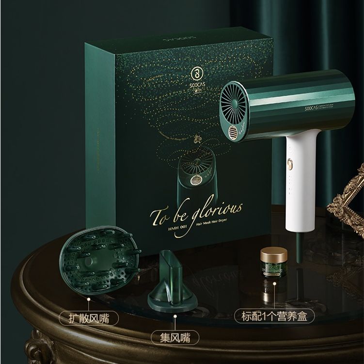 浙里 素士负离子速干电吹风 H5 梵高绿