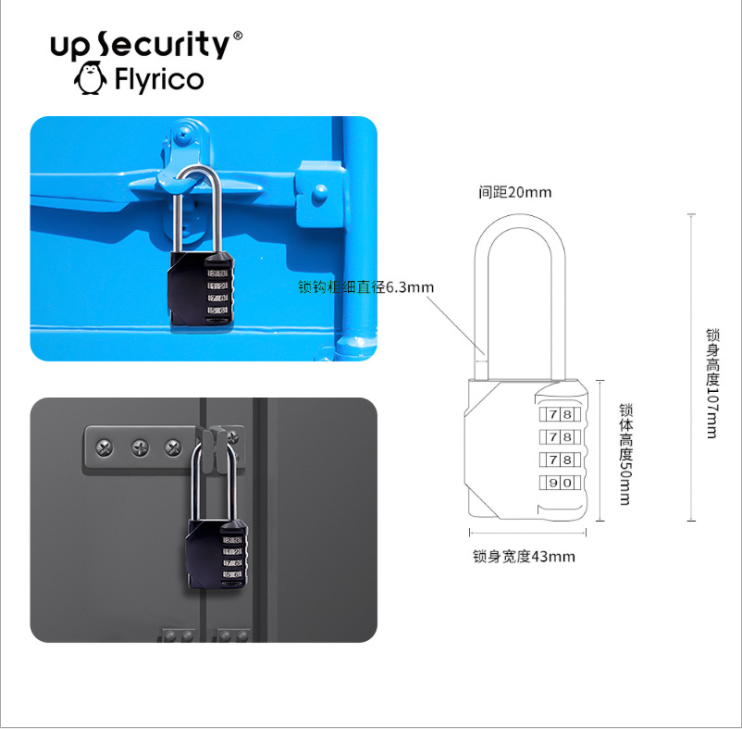 Large-sized long-beam container trailer gym combination lock detail image 3