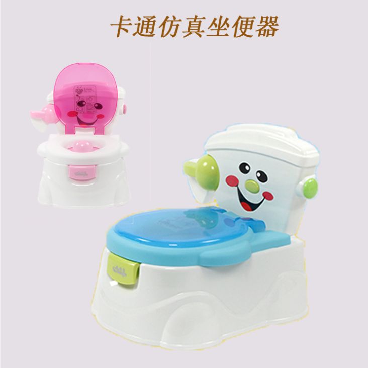 Potty seat for kids